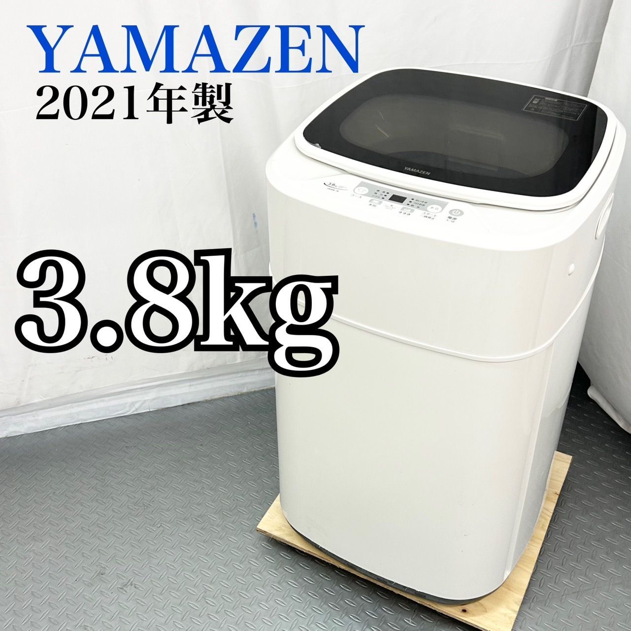 売ります】山善 全自動洗濯機 YWMB-38 3.8kg 2022年製 - 生活家電