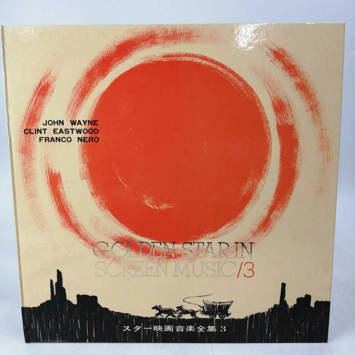 No.25　GOLDENSTAR INSCREEN MUSIC まとめ売り10枚 No.25 GOLDENSTAR INSCREEN MUSIC まとめ売り10枚