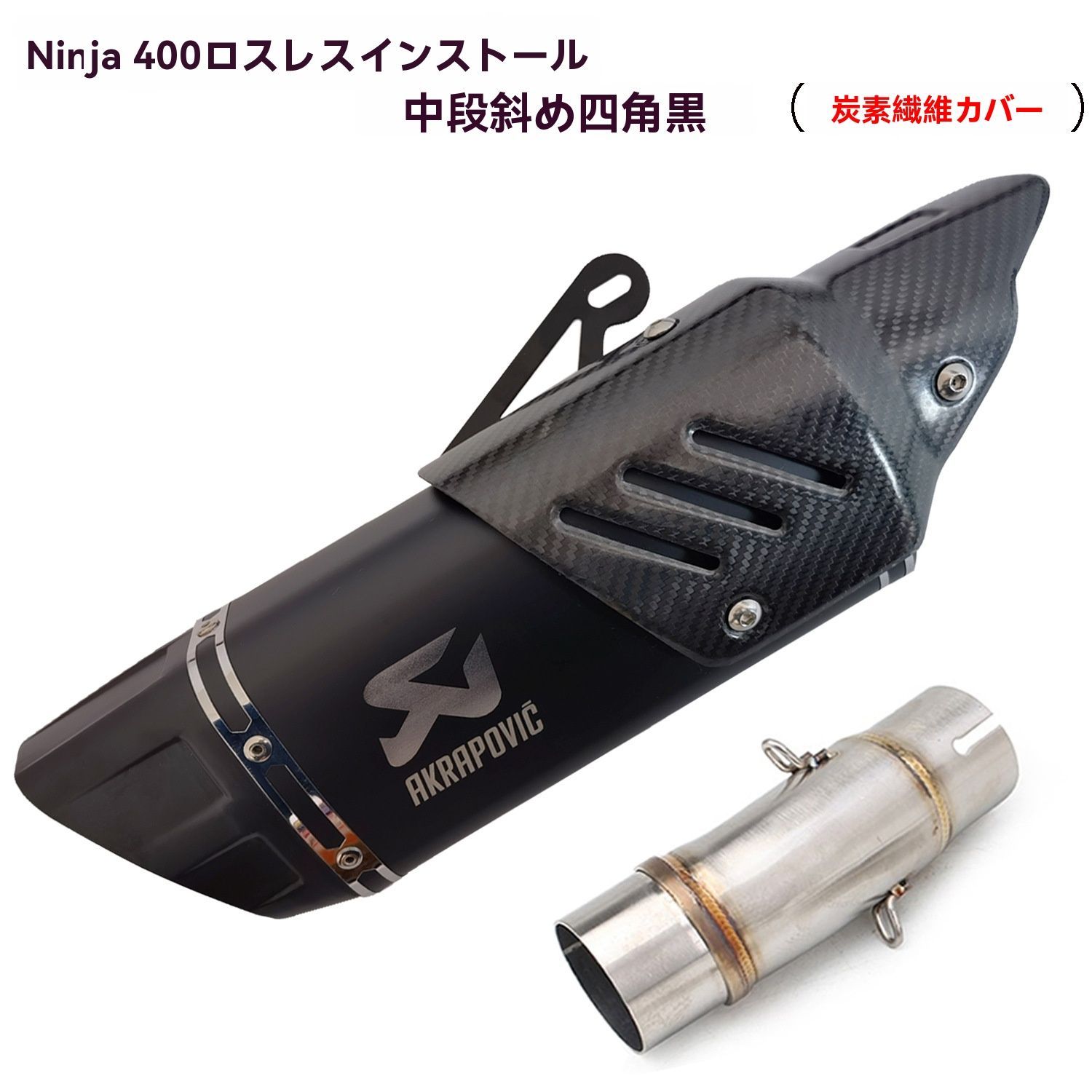 Ninja400 Z400