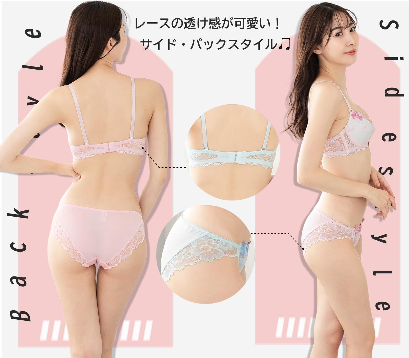 女装 透けブラ　 