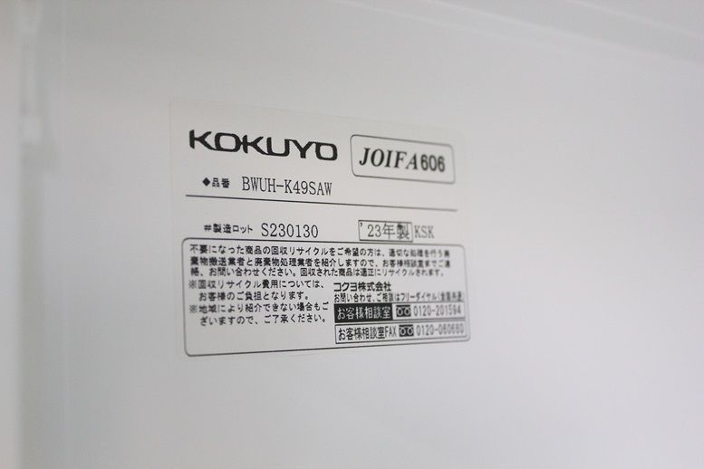 幅900 奥450