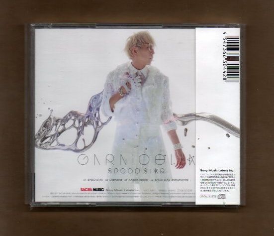 garnidelia サインspeed star 初回限定盤　CD Amazon.co.jp: SPEED STAR: ミュージック