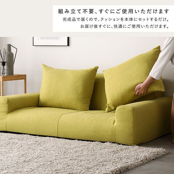 ソファー フロアソファー