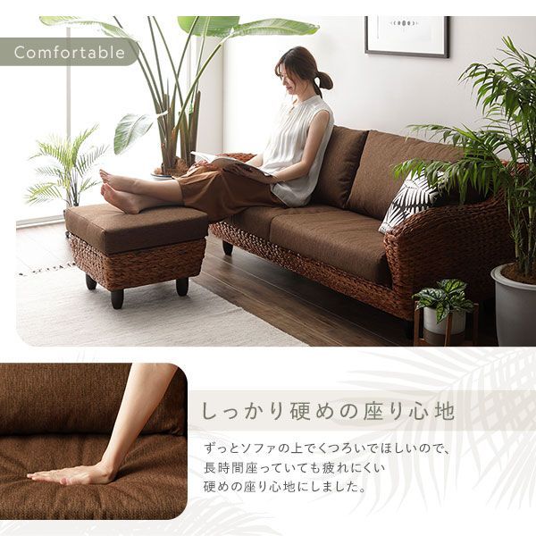 アジアン調 天然木