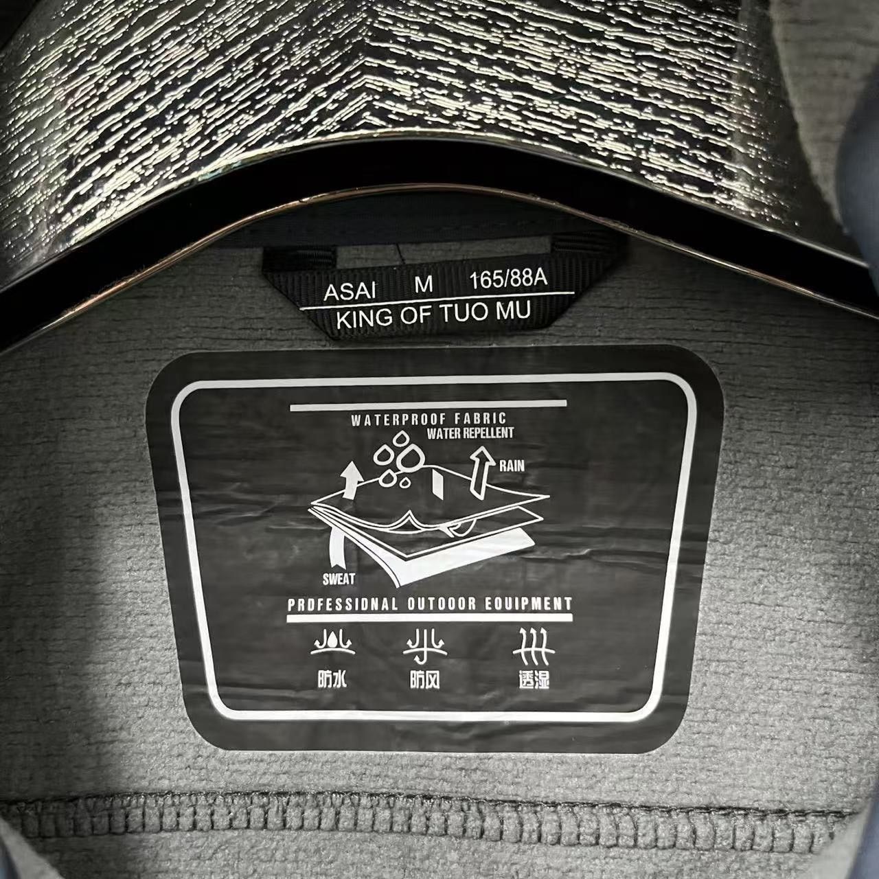 GORE-TEX