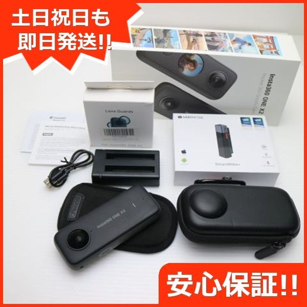 Insta360 ONE X2 デジビデ インスタ360 土日祝発送 01000