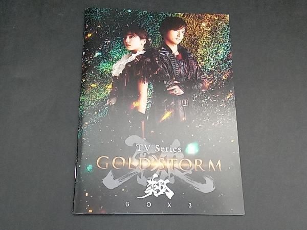 DVD 【TVシリｰズ】牙狼＜GARO＞-GOLD STORM-翔 DVD-BOX2 - メルカリ