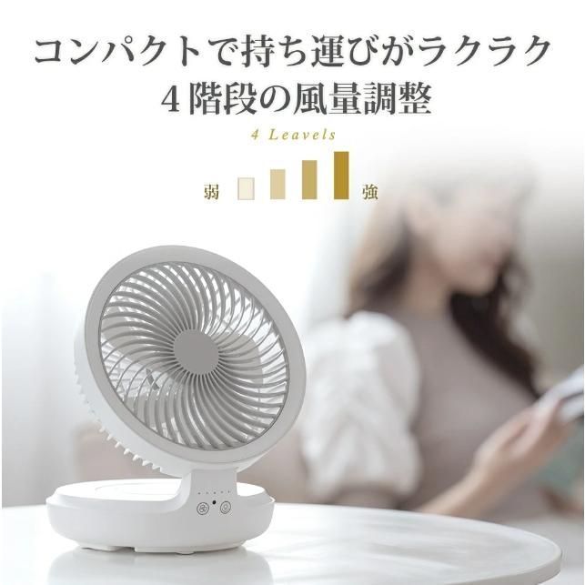 ファン 卓上