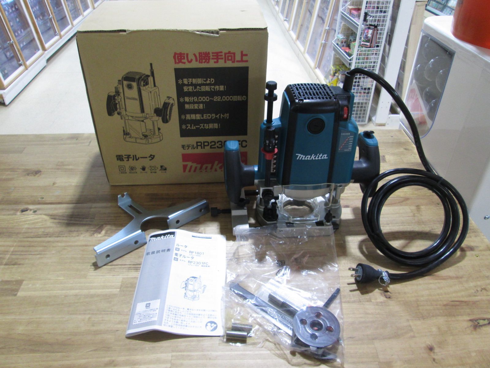 超特価】 マキタ Makita 電子ルータ RP2301FC hungrymedia.com