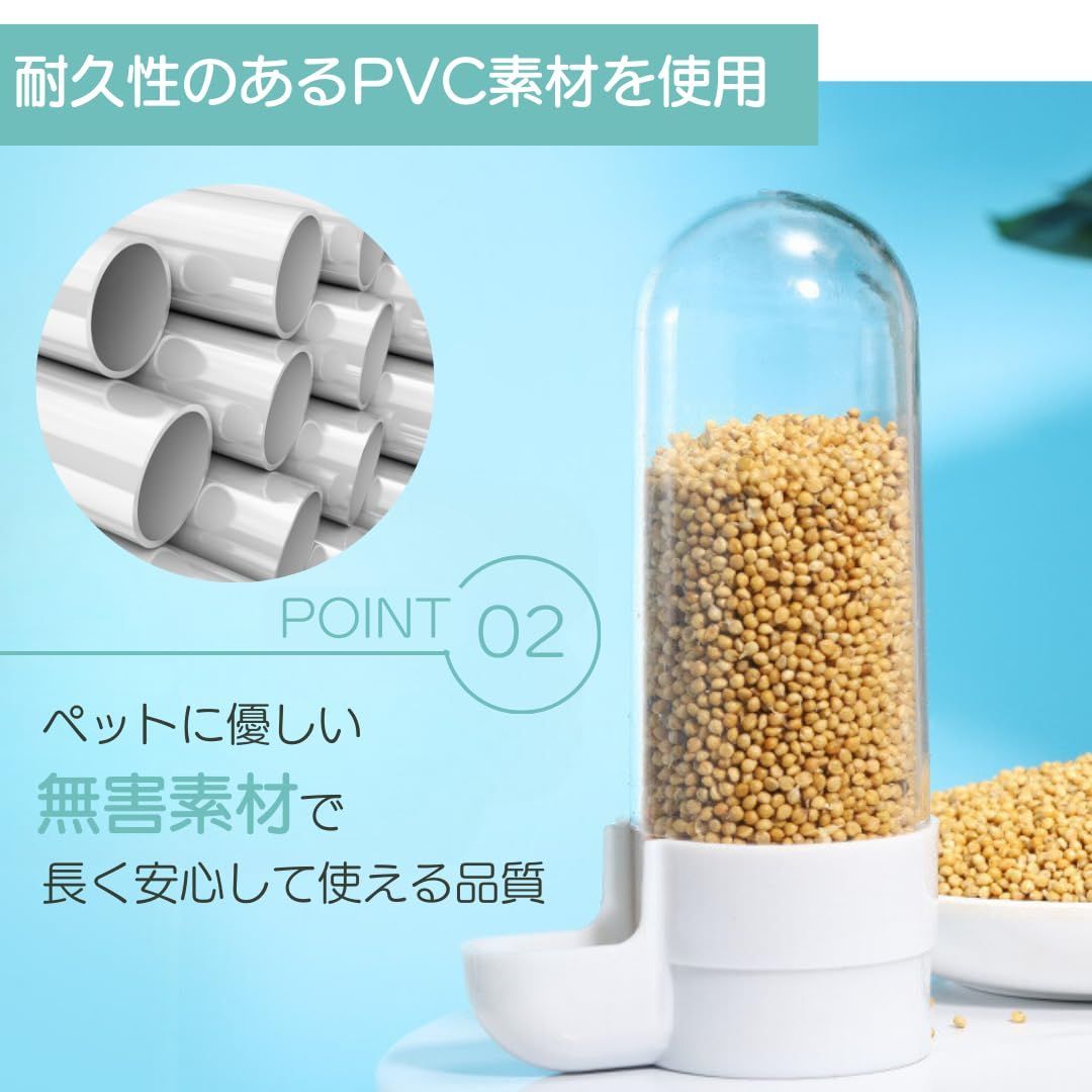 鳥専用自動給餌器（小粒用）と備長炭セット 数量限定】飛び散らない インコ 小鳥 固定 ケージ 2個セット 外