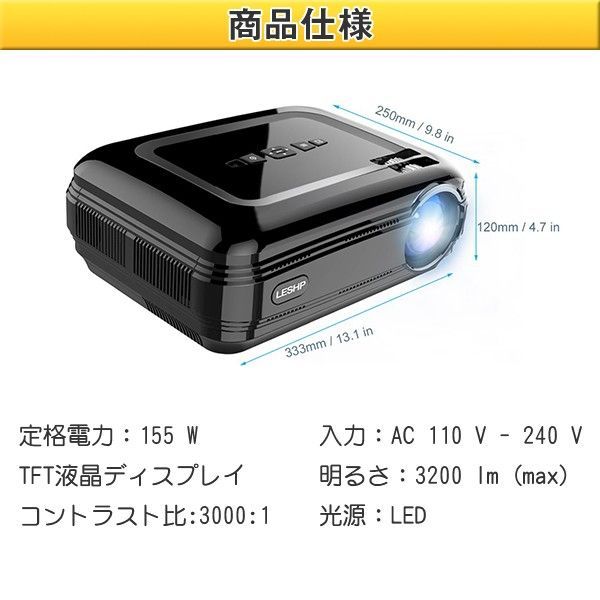 プロジェクター 小型