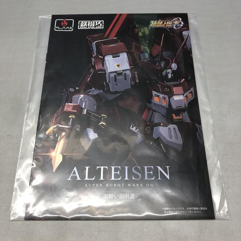アルトアイゼン 鉄機巧 開封未使用 鉄機巧 スーパーロボット大戦OG