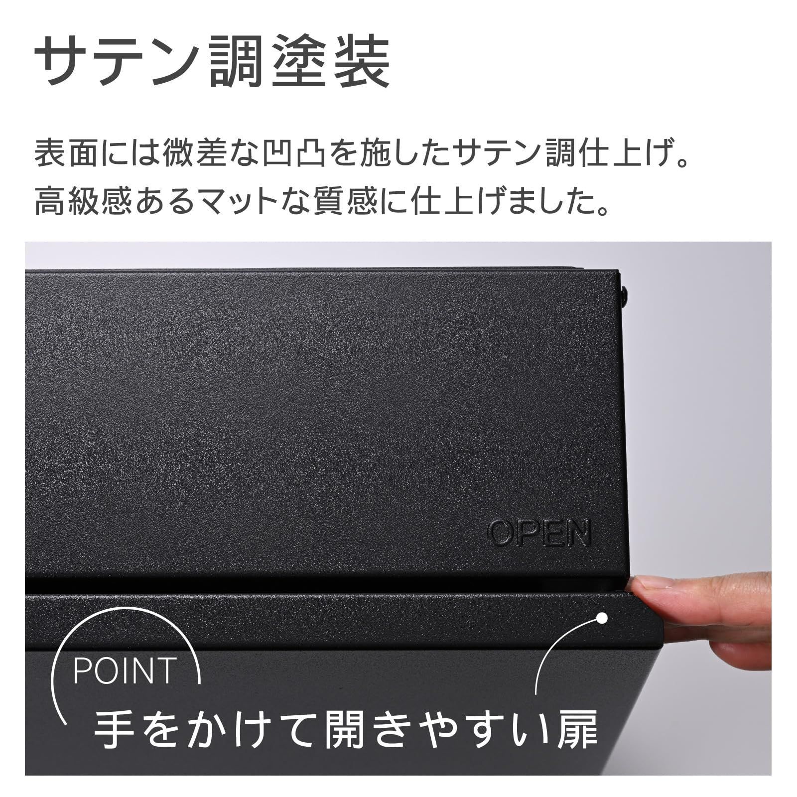 大型 ツヤ消し