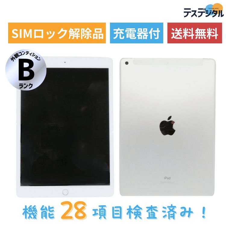 Apple - iPad 第五世代 32GB SIMロック解除済み iPad 第五世代 32GB SIMロック解除済み