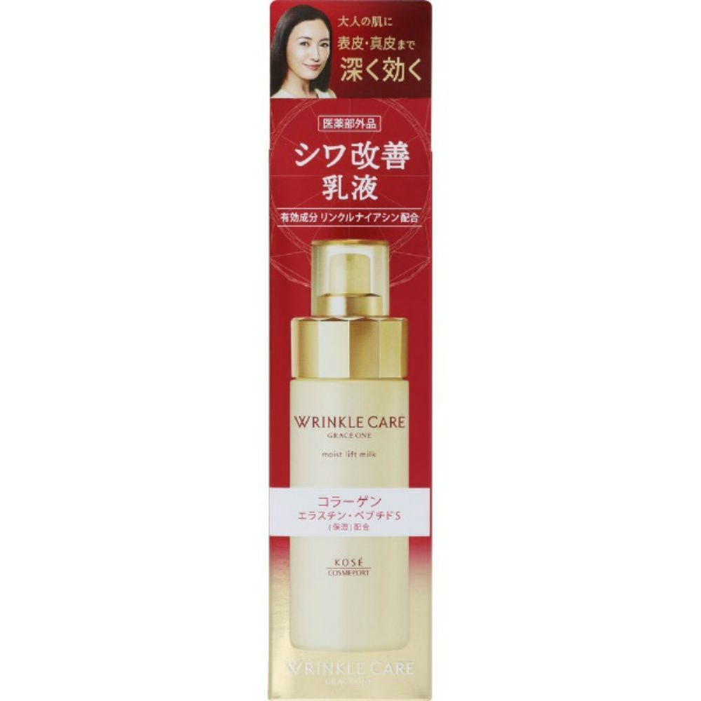 グレイスワン リンクルケア モイストリフト ミルク 130ml - メルカリ