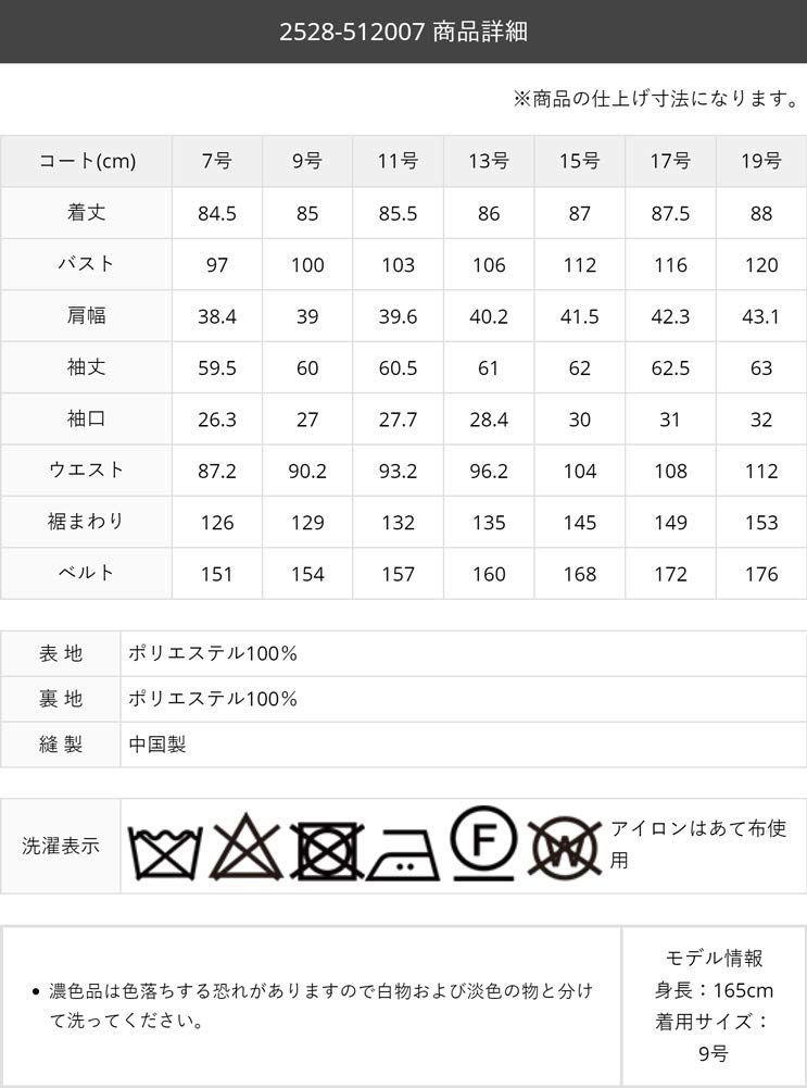 RIRIYĀNOリリヤーノ] レディース トレンチコート トレンチ 撥水 UV