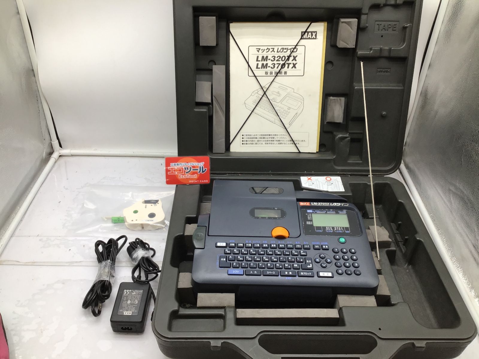 品 MAX|マックス チューブマーカーレタツイン LM-370TX ITNCMB0ZVLRB エコツール笠寺店 M02