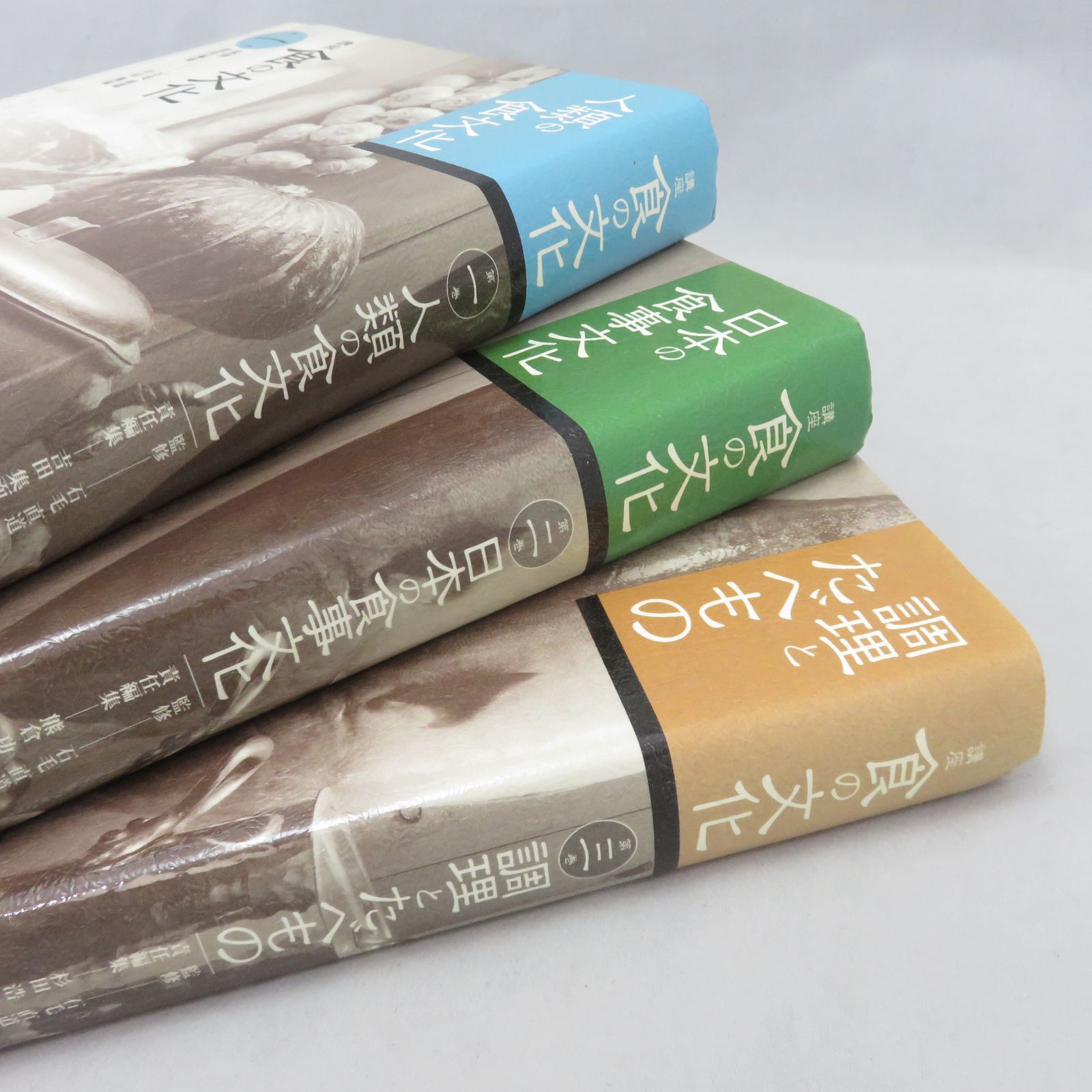 講座　食の文化　全7巻　味の素食の文化センター Amazon.co.jp: 講座 食の文化 全7巻揃い 石毛直道/監修 味の素食