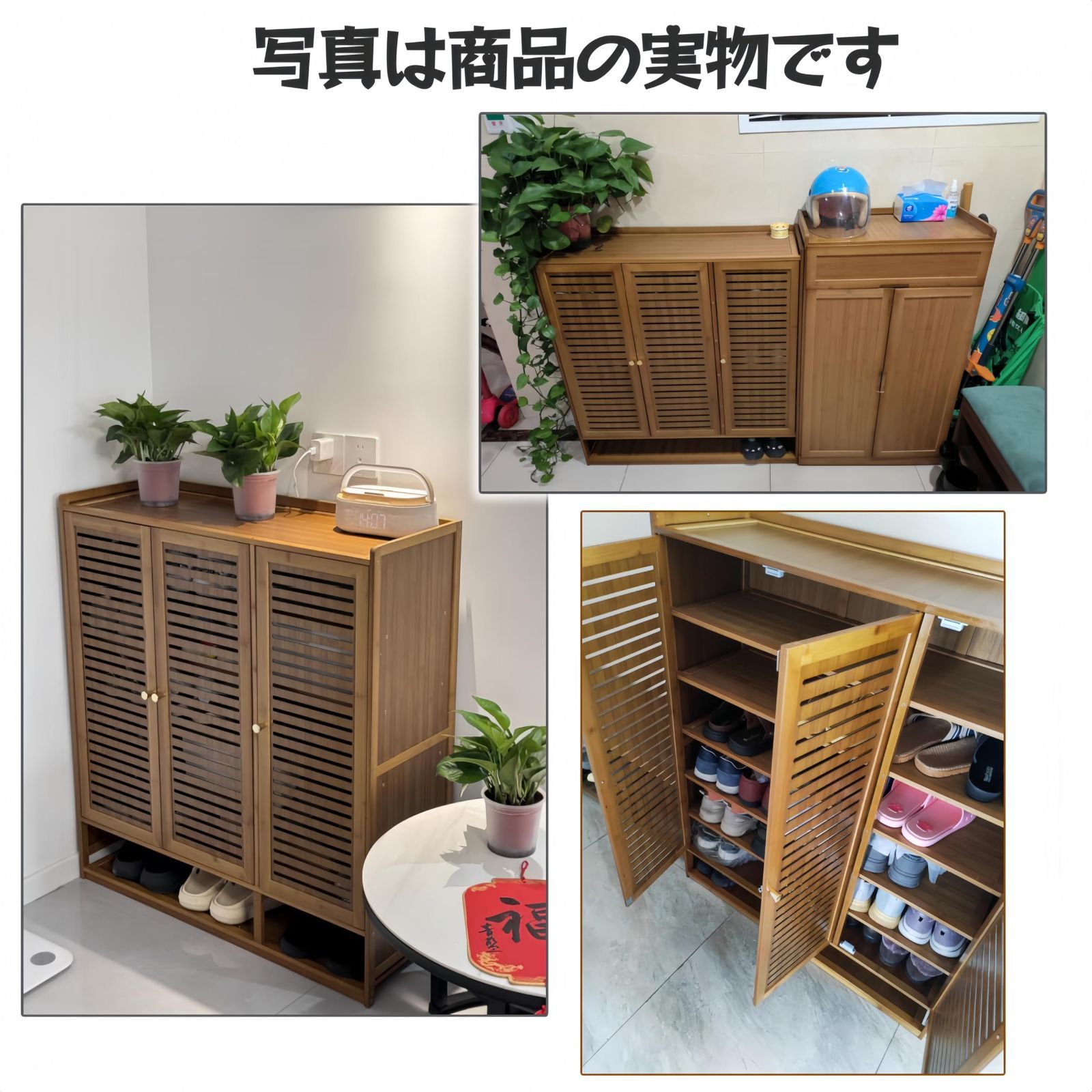 靴収納 玄関収納