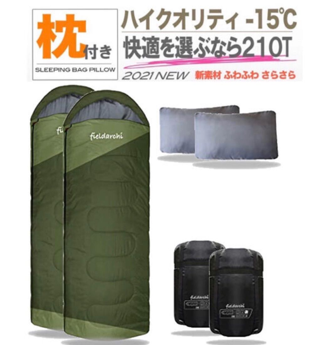 希少 デッドストック イギリス軍モジュラーシステム 寝袋セット バラ