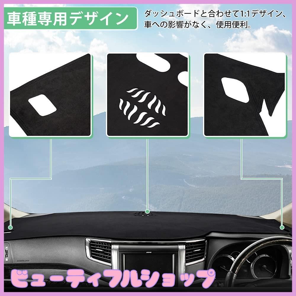 アルファード/ヴェルファイア 20系前期 ダッシュボード 青い炎