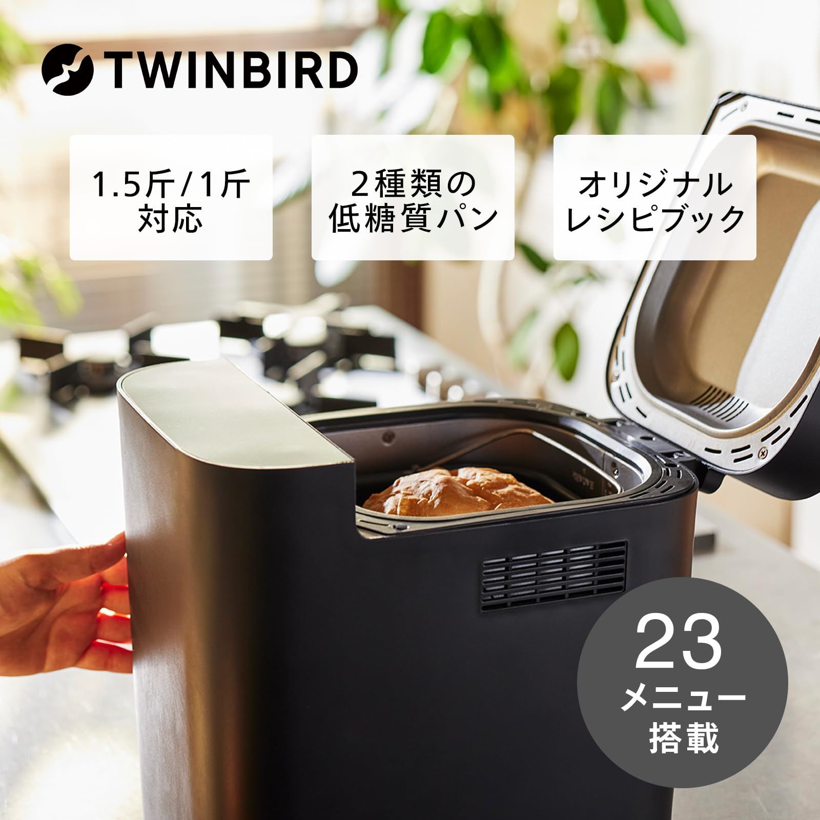 低糖質食パン