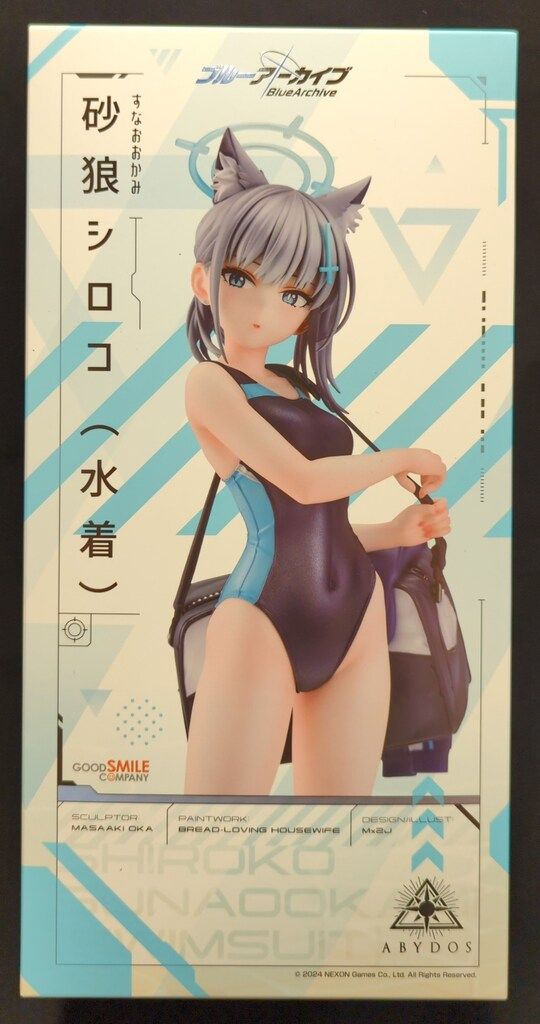 グッドスマイルカンパニー ブルーアーカイブ -Blue Archive- 1/7