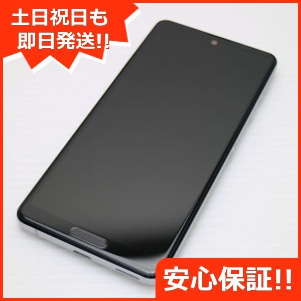 超美品 SH-41A AQUOS sense4 シルバー 即日発送 スマホ 白ロム SHARP 土日祝発送OK 05000 - メルカリ