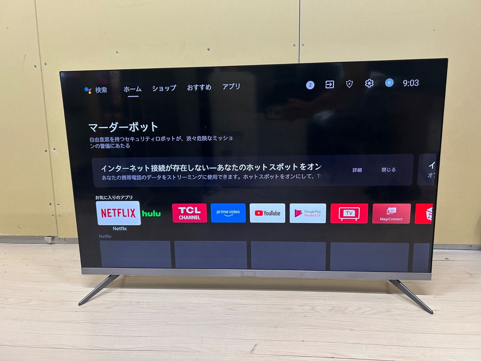 2020年製 TCL 43インチ 液晶テレビ リモあり