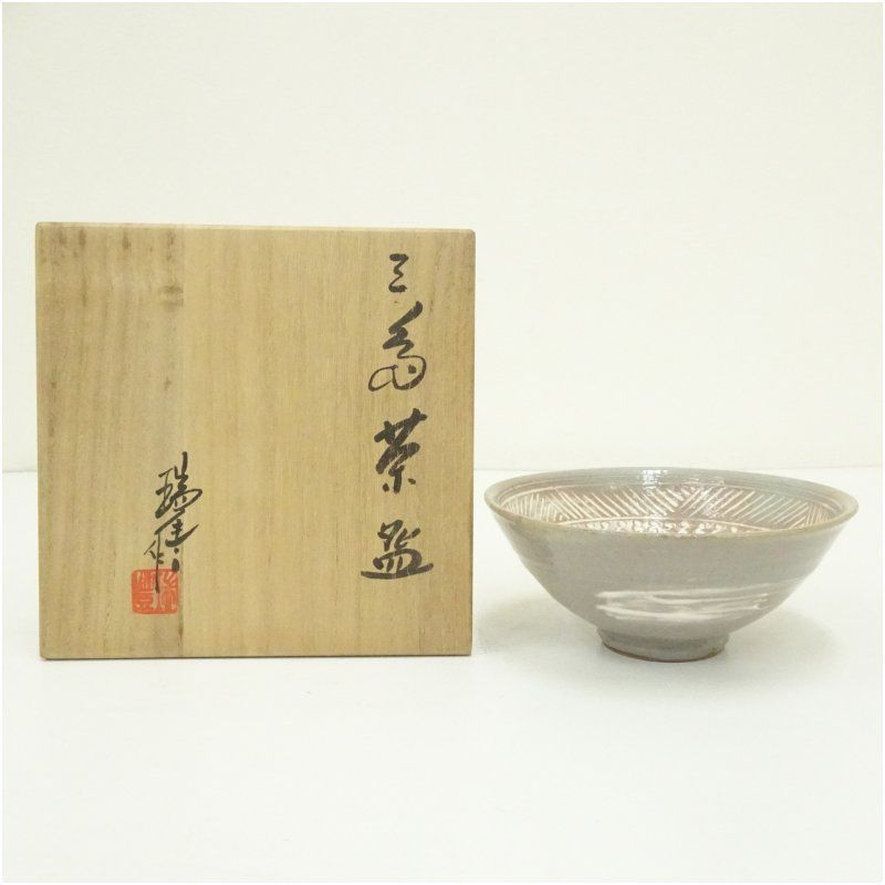楽天市場】【中古】【茶道具】京焼 河合瑞豊造 御本三島茶碗（共