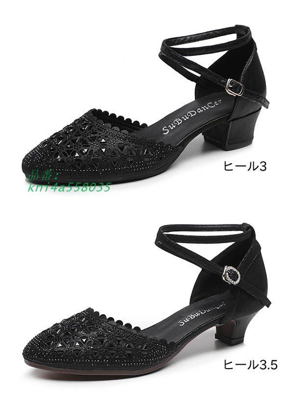 セパレート クロススト