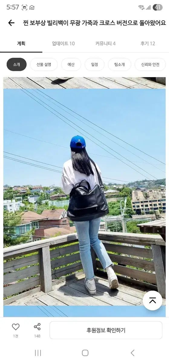 ビリーバッグ ボブサン クロス マット ブラック