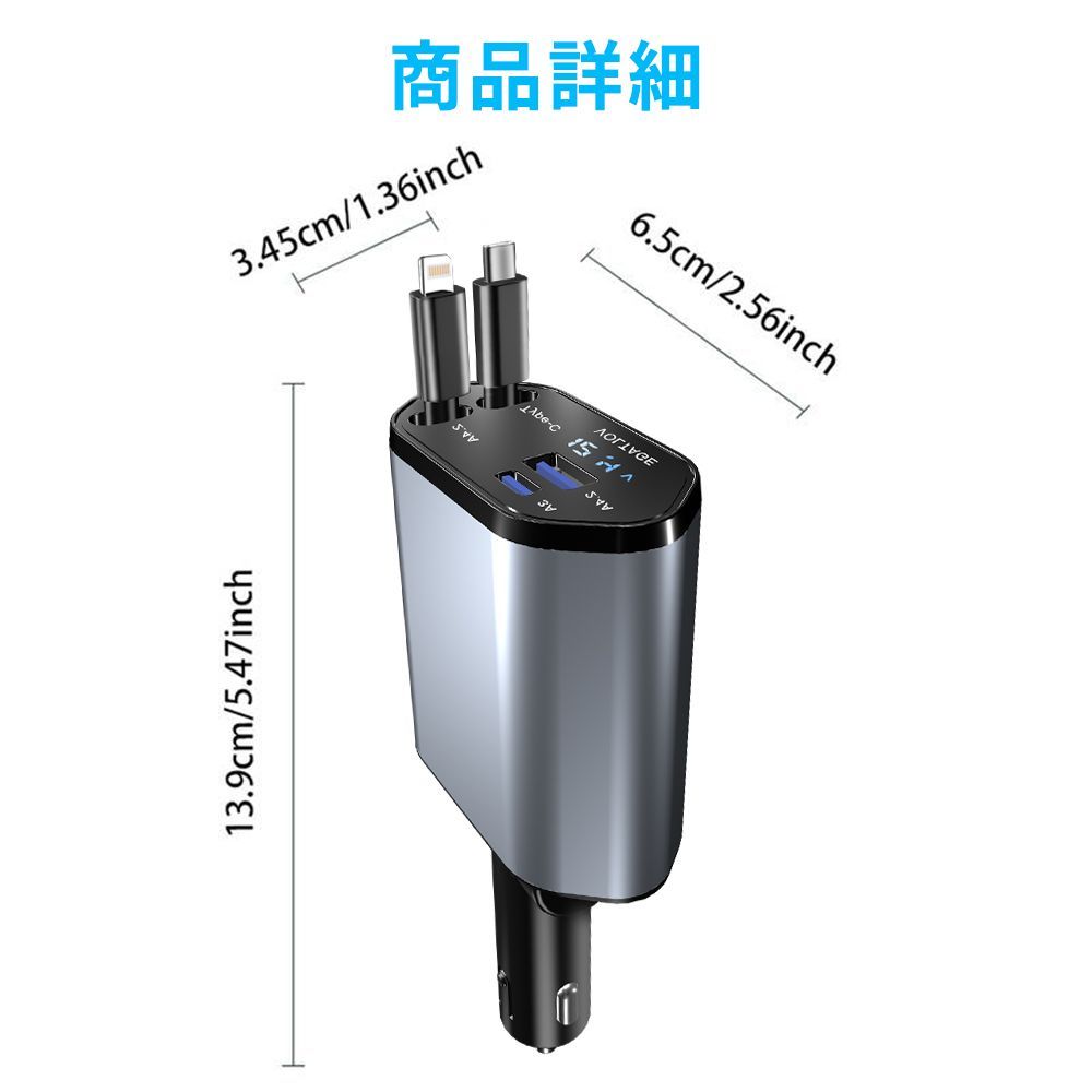 k2 CHARGER 167cm チャージャー シガーソケット 延長 充電器 巻き取り リール式 USB Type-C/Lightning