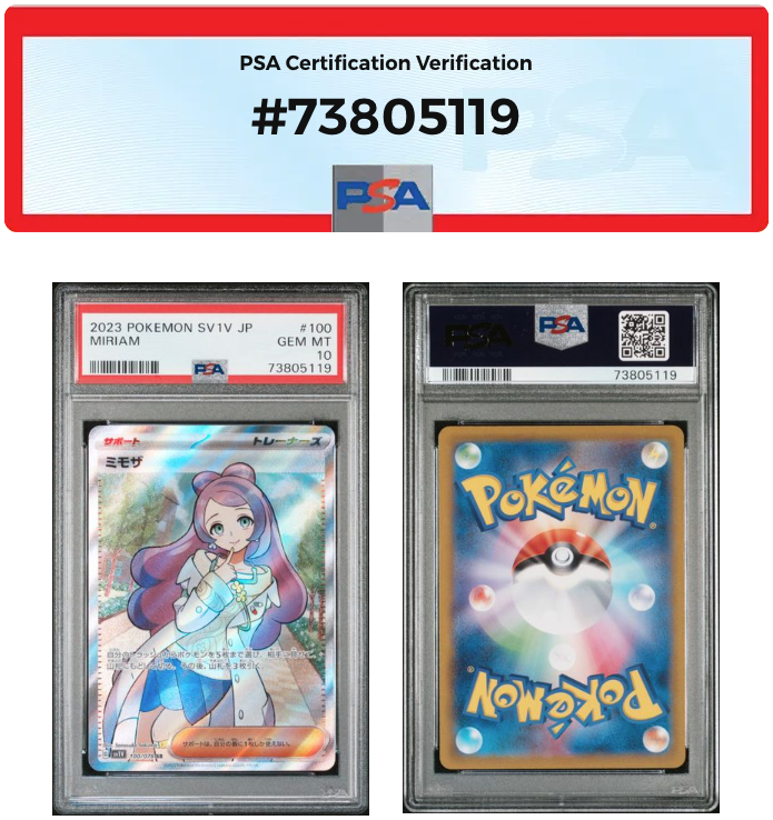 PSA10 ミモザ SR SV1V 100/078 ワンオーナー品 ポケモンカード鑑定品