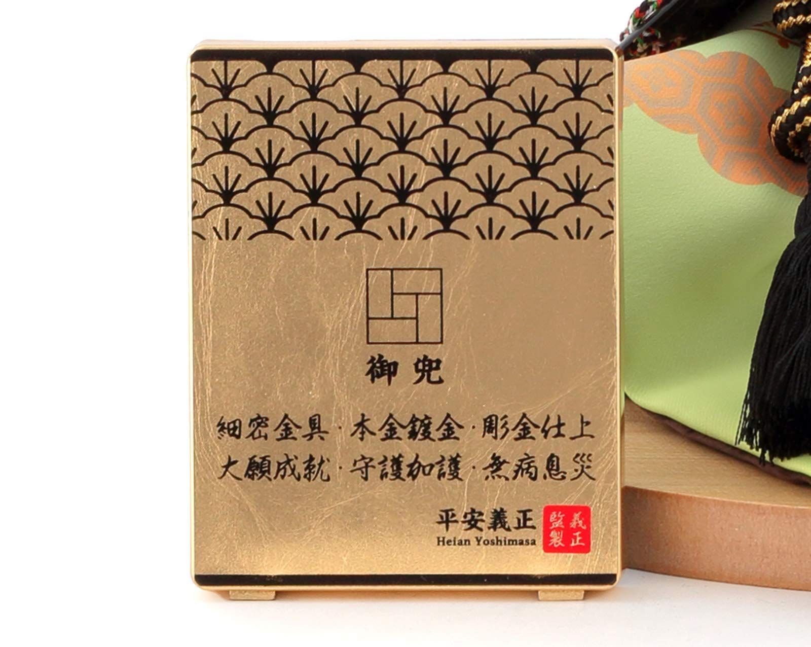 C.伊達兜 種類
