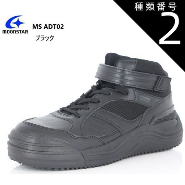 Blackish House ブラハ くじ アクスタ 乃亜 Blackish House ブラッ