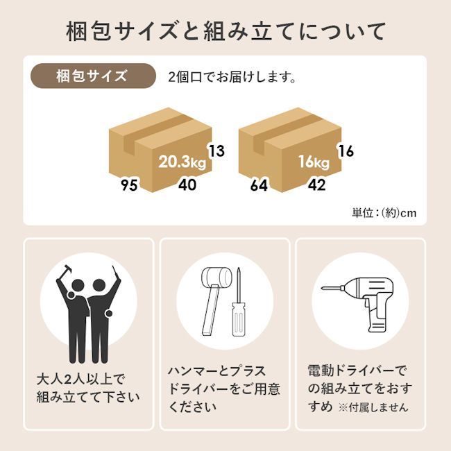 ガラス扉付き食器棚 幅59cm カップボード ハイタイプ（1194） - メルカリ