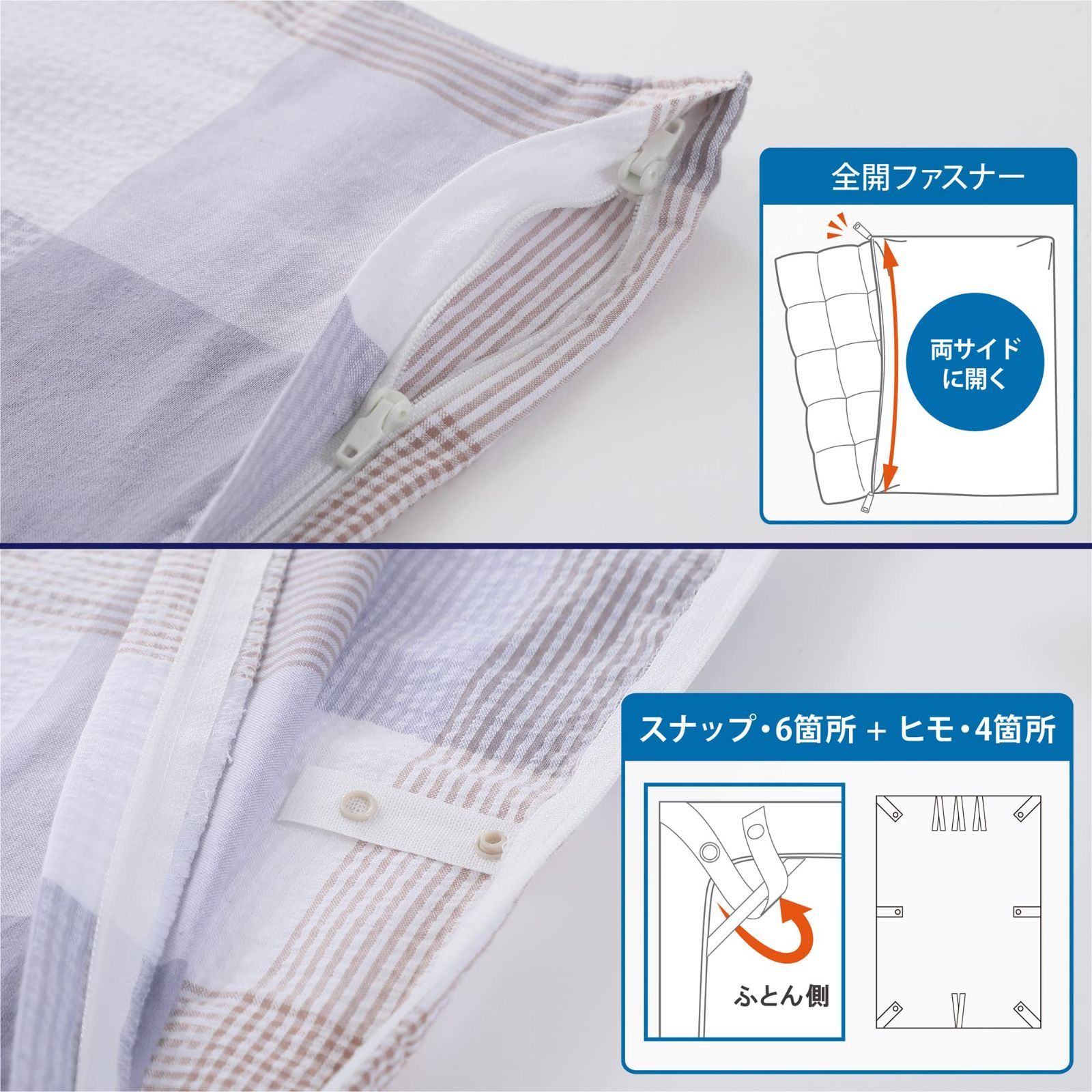 西川 (Nishikawa) 掛け布団カバー シングル 洗える 綿100% オーガニックコットン使用 イトリエ さらっと サッカー織 着脱簡単なクイックスナップ 日本製 ラベンダー PI03100697 メルカリShops 西川 (Nishikawa) 綿サッカー枕カバー 63X43cmのサイズの枕に対応 ワイドサイズ 洗える 綿100% オーガニックコットン イトリエ