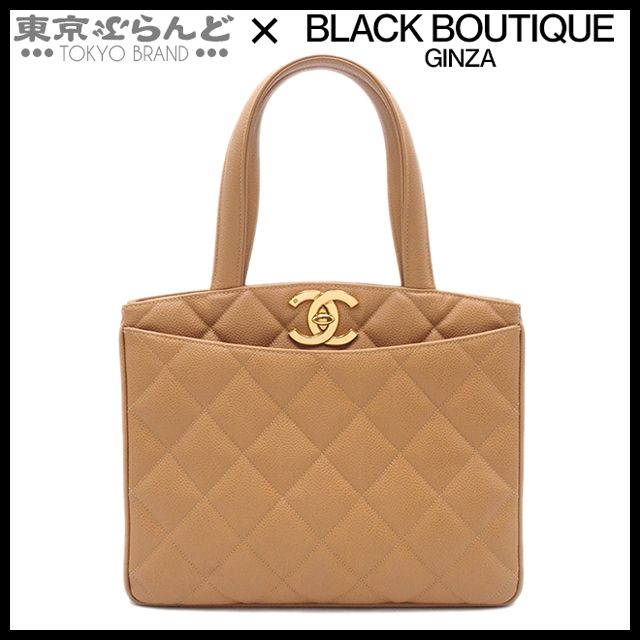 シャネル CHANEL マトラッセ ターンロック ハンドバッグ 3番台 ヴィンテージ ベージュ ゴールド金具 キャビアスキン レディース 101786751
