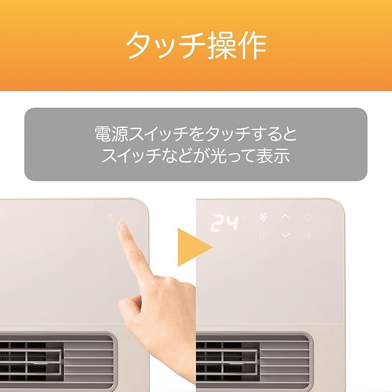 おまかせモード搭載 人感センサー