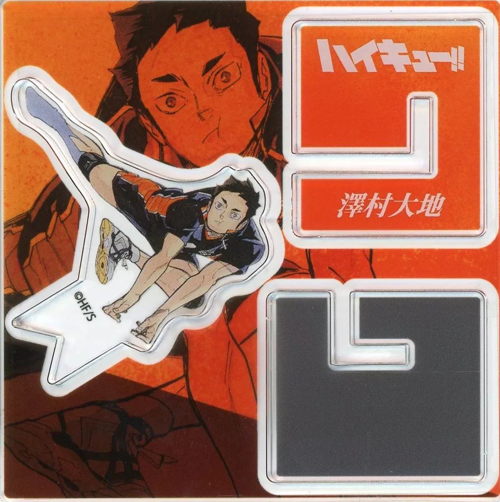中古】雑貨 澤村大地 「ハイキュー!! アクリル“X”フィギュア