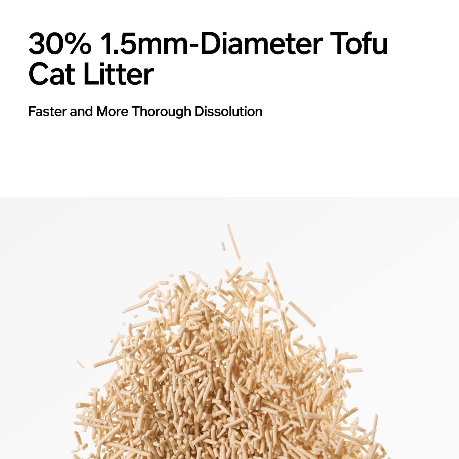 猫砂 おから