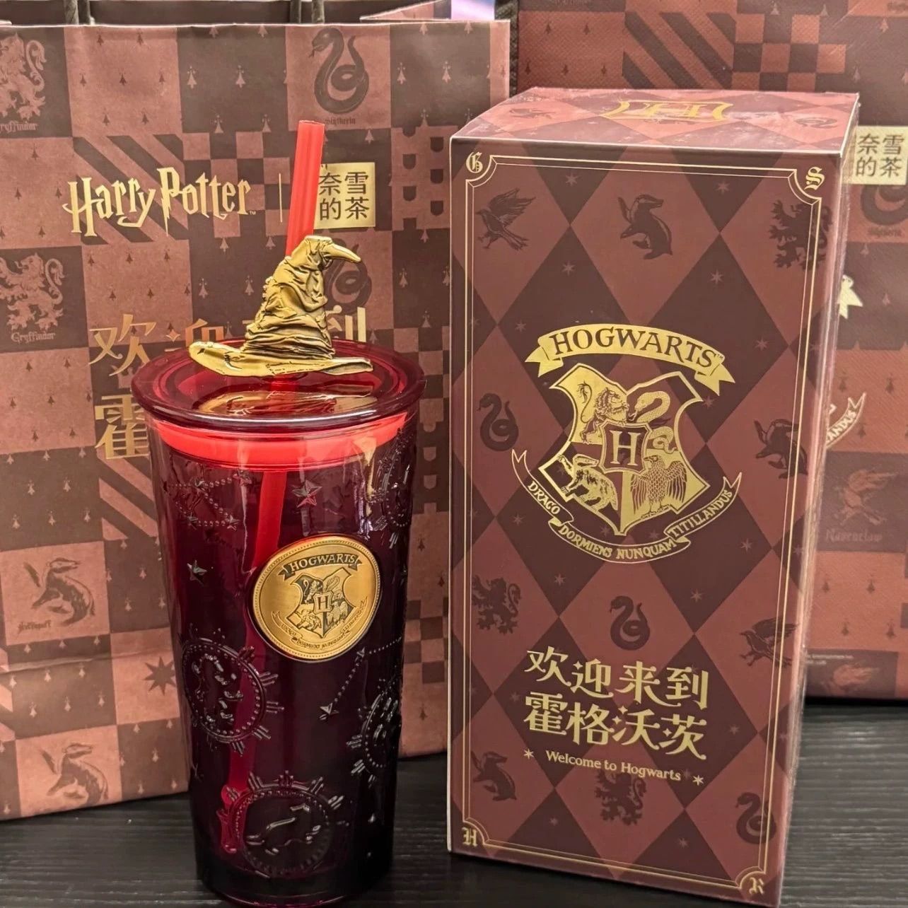 【非売品】新品未使用　ハリーポッター　タンブラー・グラス　外箱付き 非売品・新品未使用] ハリーポッター ポリジュース薬 タンブラー