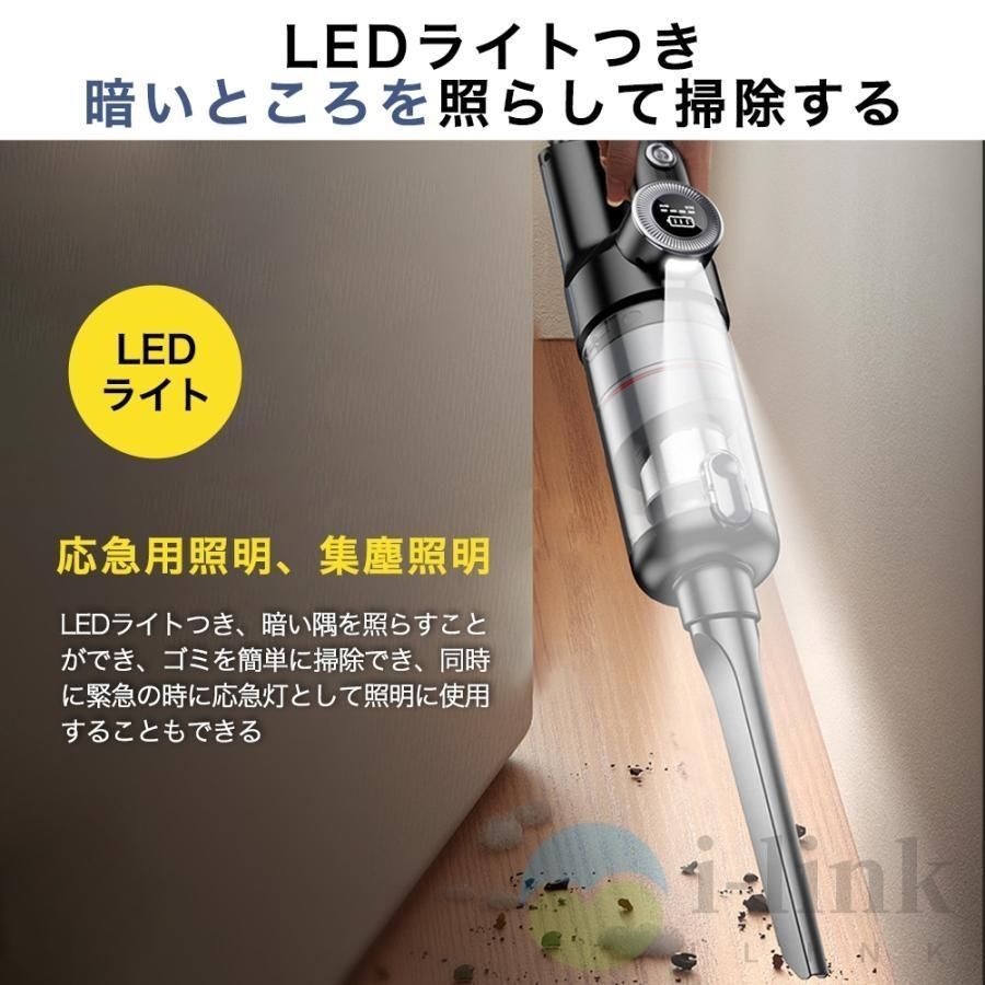 掃除機