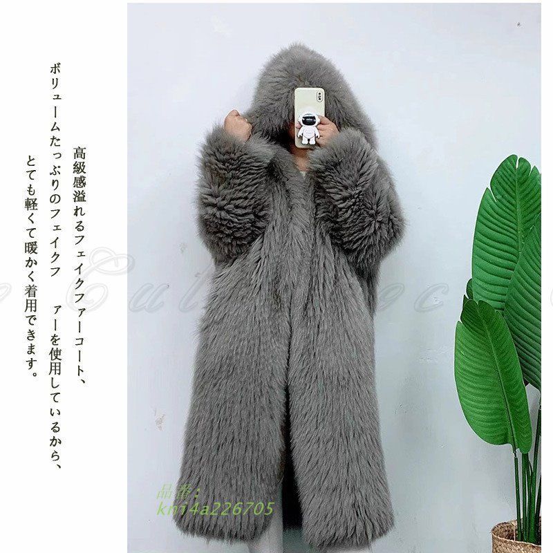 クファーコート