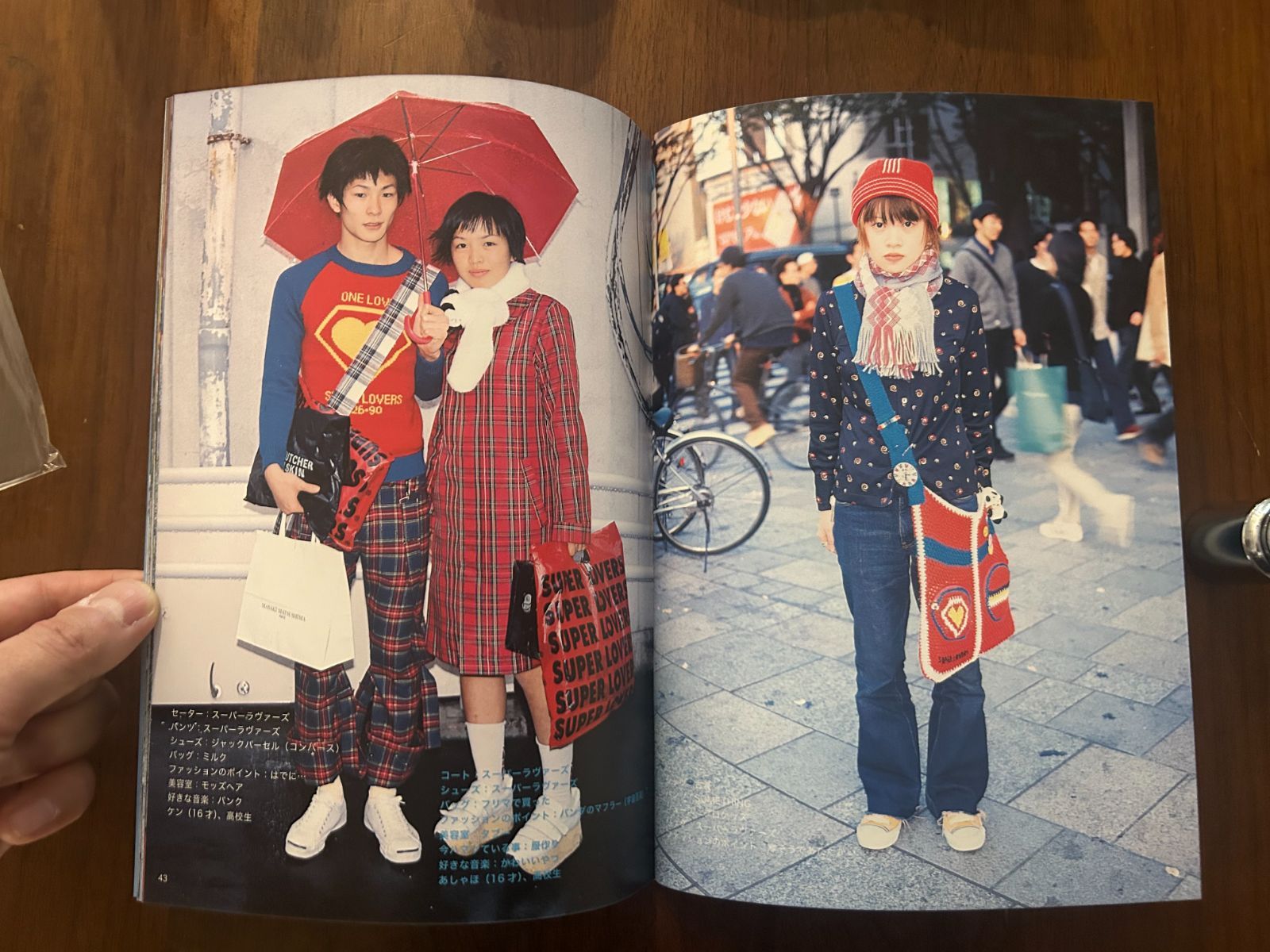 FRUiTS フルーツ 特別版 No.9090 (2022年1月号) 原宿フリー