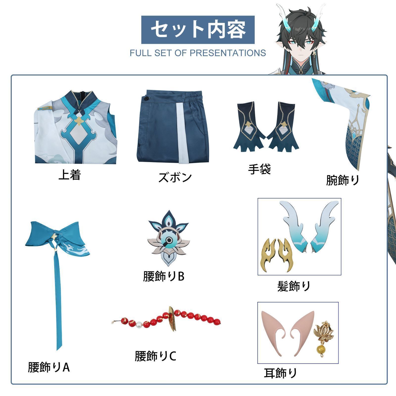 イベント ウイッグ付き