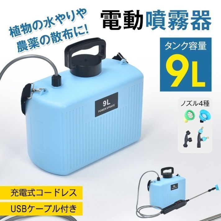 4000mAhバッテリ一 USBケ一プル付き