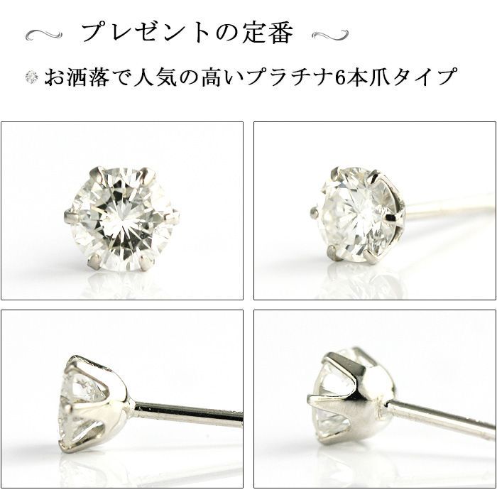 ダイヤピアス専門店 ダイヤモンドワールド