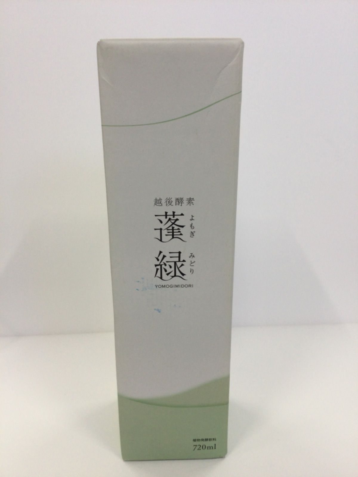 A6611 D 越後酵素 蓬緑 よもぎみどり 720ml 261030